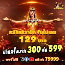 poci99